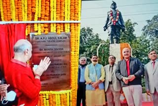 Education Minister Manish Sisodia  Netaji Subhash University of Technology  NSUT Manish Sisodia  Netaji Subhash Chandra Bose Jayanti  Dr APJ Abdul Kalam Lecture Theater Complex inauguration  Manish Sisodia on unemployment