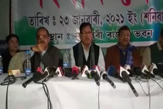 press-meet-nalbari-congress