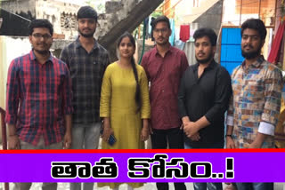 six MBBS Students from one Family