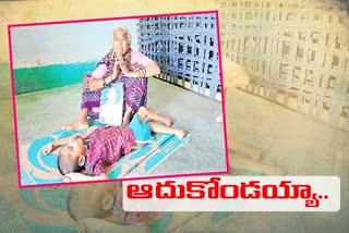 ఓ వృద్ధురాలి వేదన... సాయం కోసం ఎదురుచూపు