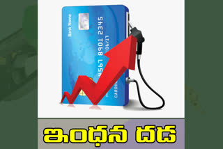 petrol price Rising in andhrapradesh