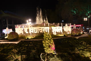 Vidyacharan Shukla Chowk inauguration