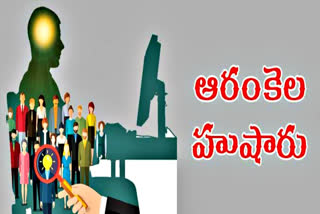 కోడింగ్‌ నైపుణ్యం ఉంటే బీటెక్‌ విద్యార్థులకు కంపెనీల బ్రహ్మరథం