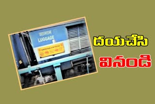 krishna express will be start