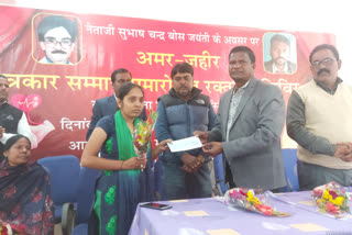 amar zaheer journalist honor and blood donation camp ceremony organized in dhanbad