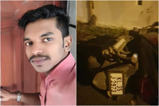 accidnet  accident news  youth died on his birthday  death news  യുവാവ് അപകടത്തിൽ മരിച്ചു  അപകട മരണം  യുവാവ് അപകടത്തിൽ മരിച്ചു  പിറന്നാൾ ദിനത്തിൽ യുവാവ് മരിച്ചു  വാഹനാപകടം