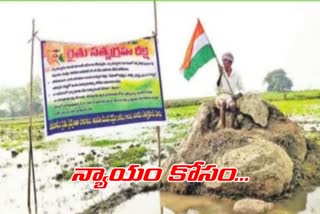 farmer-satyagraha-deeksha-for-justice-in-his-field-at-chintakunta-ramaiah-pally-in-jayashankar-bhupalpally-district