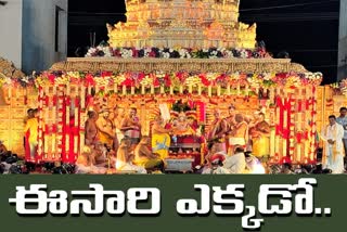 యాదాద్రీశుడు కల్యాణానికి ఇంకా కొన్ని రోజులే..