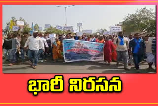 Gangaputras protest demanding cancellation of GO6 in nirmal district