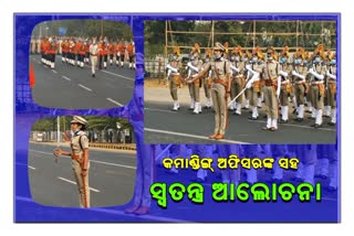 ପ୍ୟାରେଡ଼ କମାଣ୍ଡିଙ୍ଗ ଅଫିସର ଏସ ସୁଶ୍ରୀଙ୍କ ସହ ସ୍ୱତନ୍ତ୍ର ଆଲୋଚନା