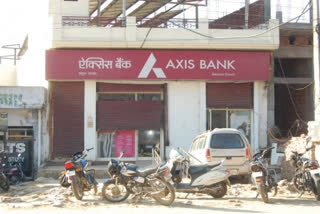 Yamunanagar Bank Fraud