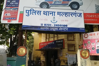 Malharganj Police Station