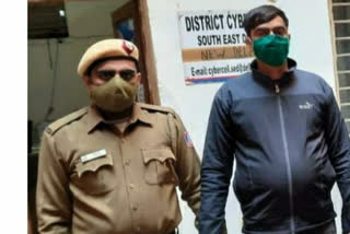 Cyber crime team of South east Delhi arrested fraudster