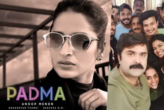 anoop menon first production film padma news  padma lead by surabhi lakshmi news  anoop menon padma film surabhi news  സുരഭി ലക്ഷ്‌മി പത്മ വാർത്ത  അനൂപ് മേനോൻ പത്മ സിനിമ വാർത്ത  അനൂപ് മേനോൻ നിർമാണം സിനിമ വാർത്ത