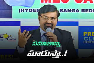 samala venu controversial statements on telangana politicians