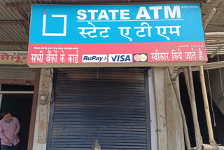 बहरोड़ में एटीएम उखाड़ ले गए बदमाश, Miscreants took over ATM in Behror