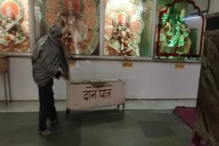 Theft incident in Durga temple