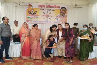 National Girl Child Day program at balod