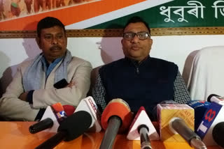 bjp-press-meet-at-dhubri