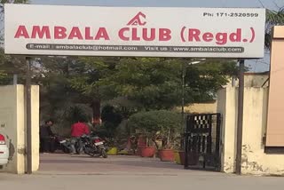 ambala municipal corporation property tax