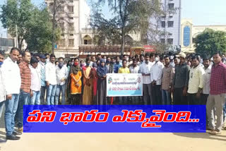 junior panchayat secretaries district level meeting in sangareddy district