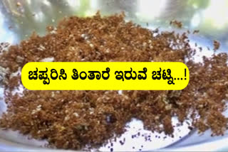 ಒಡಿಶಾದ ಈ ಬುಡಕಟ್ಟು ಜನರಿಗೆ ಇರುವೆ ಚಟ್ನಿಯೇ ಆಹಾರ!