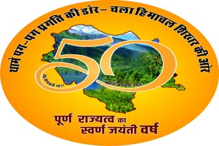 District level program will be held in Vipasha Sadan of Mandi on golden jubilee of full statehood day