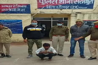 Accused arrested in Dholpur, Dholpur Crime News