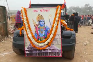 Sangh and VHP take out bike rally for construction of Ram temple at Bhati Mines