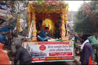 Shobha Yatra in Shahabad Dairy