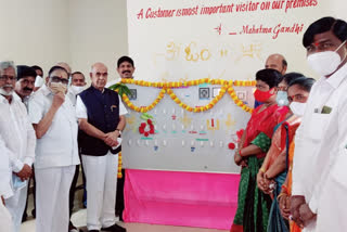 transco cmd Prabhakar Rao inaugurated the power sub station in saidapur karimnagar