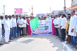 thungathurthi mla gadari kishore starts swachh sarvekshan rally in tirumalagiri town