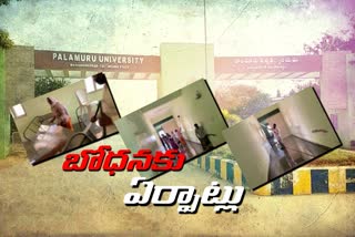 preparing for colleges opening under palamuru university in mahabubnagar