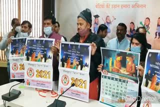 "pankh Campaign" launched