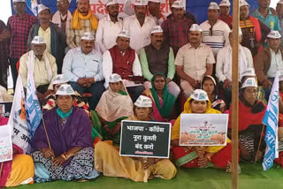 Aam Aadmi Party protested against central and state government in balod