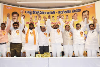 Rashtra Veera Shaivalingayat, Lingabalija Sangham New Year Diary, Calendar Launched at Birla Science Auditorium, Adarsha Nagar, Hyderabad