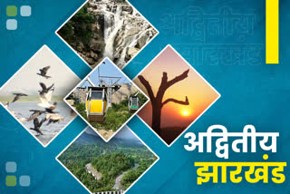 famous tousrist place of jharkhand