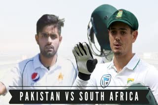 PAKISTAN VS SOUTH AFRICA TEST SERIES WILL BE STARTED FROM 26 JANUARY, KNOW THE HEAD TO HEAD RECORDS