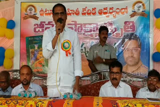 jeevana sakshi book inauguration by adilabad zp chairman janardhan today