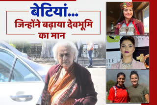 famous female persoanlity of himachal pradesh