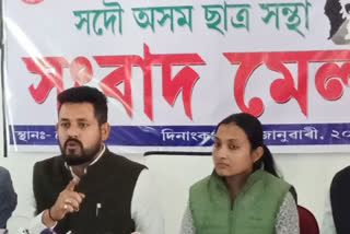 All Assam Student Union Press Meet at Tezpur