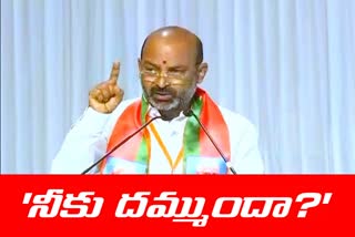 bandi-sanjay-kumar-allegations-on-cm-kcr