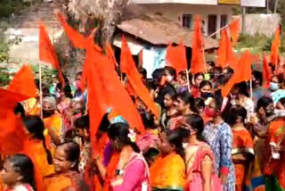 rama yatra