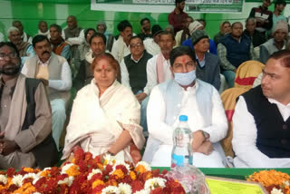 RJD assembly level booth committee meeting held in nawada