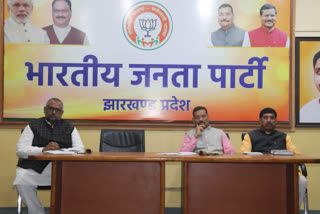 meeting held under the bjp state president deepak prakash in ranchi