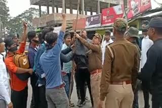 aasu protest kakopather