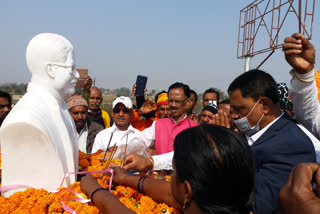 Birth Anniversary of Jananayak Karpuri Thakur celebrated in jharkhand