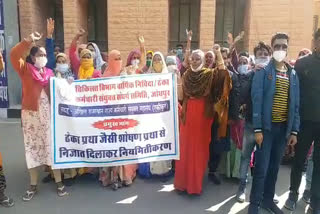 hospitals contract workers boycott,  contract workers boycott in jodhpur