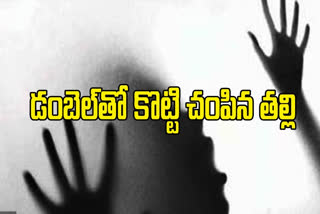 Mother  killed two daughters  in Madanapalle