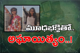 Mother Brutally Murder her Daughters in Madanapalli